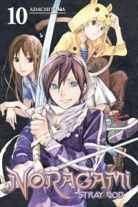 NORAGAMI STRAY GOD GN VOL 10
