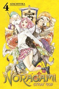 NORAGAMI STRAY GOD GN VOL 4