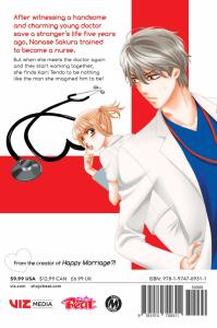 An Incurable Case of Love, Vol. 1