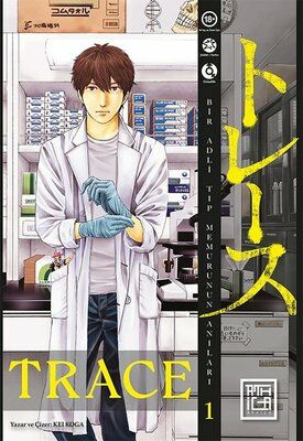 Trace 1. Cilt