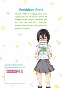 Gal Gohan Vol. 5