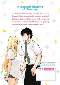 Gal Gohan Vol. 6