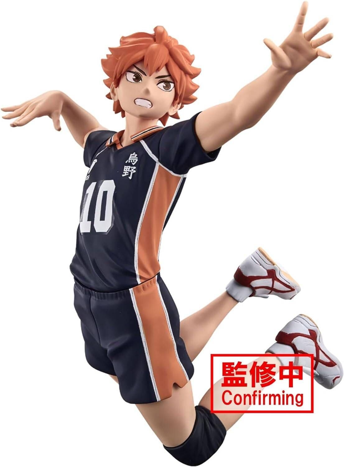 Haikyu!! - Hinata Shoyo - Posing Figure