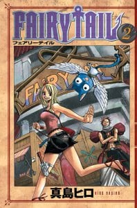 Fairy Tail 2.Cilt