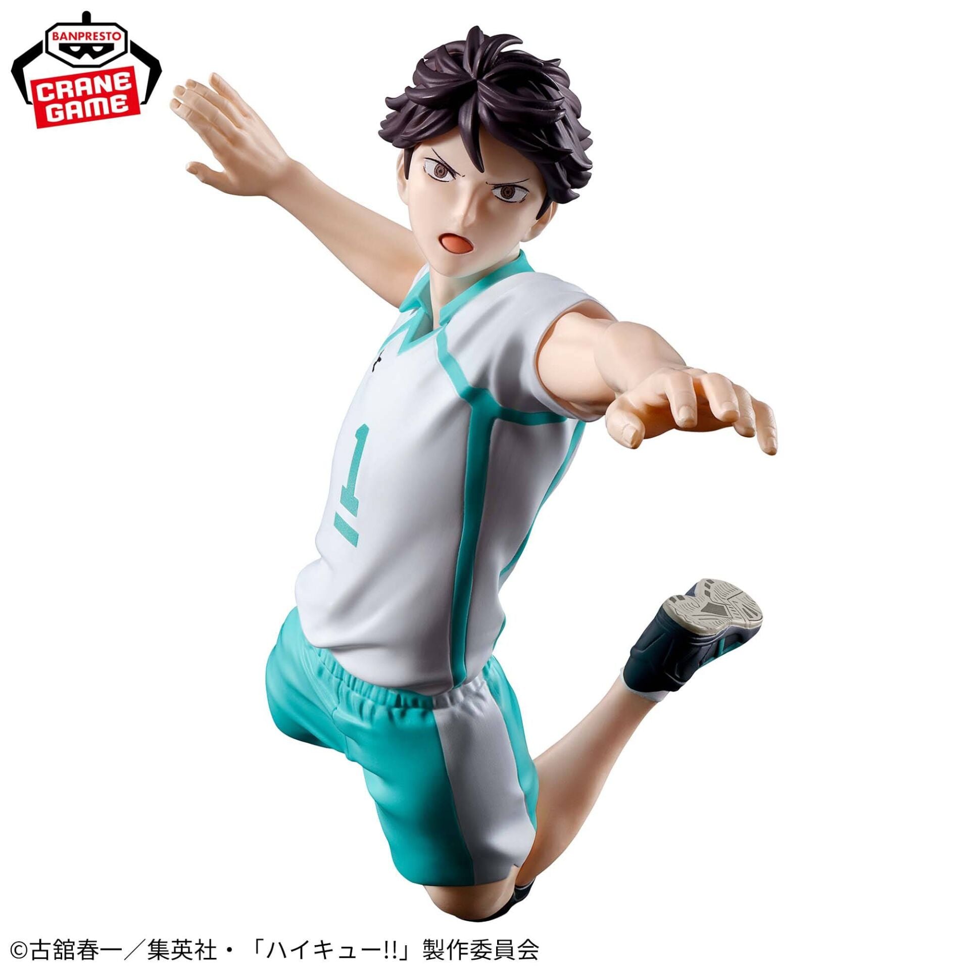 Haikyu!! - Oikawa Toru - Posing Figure
