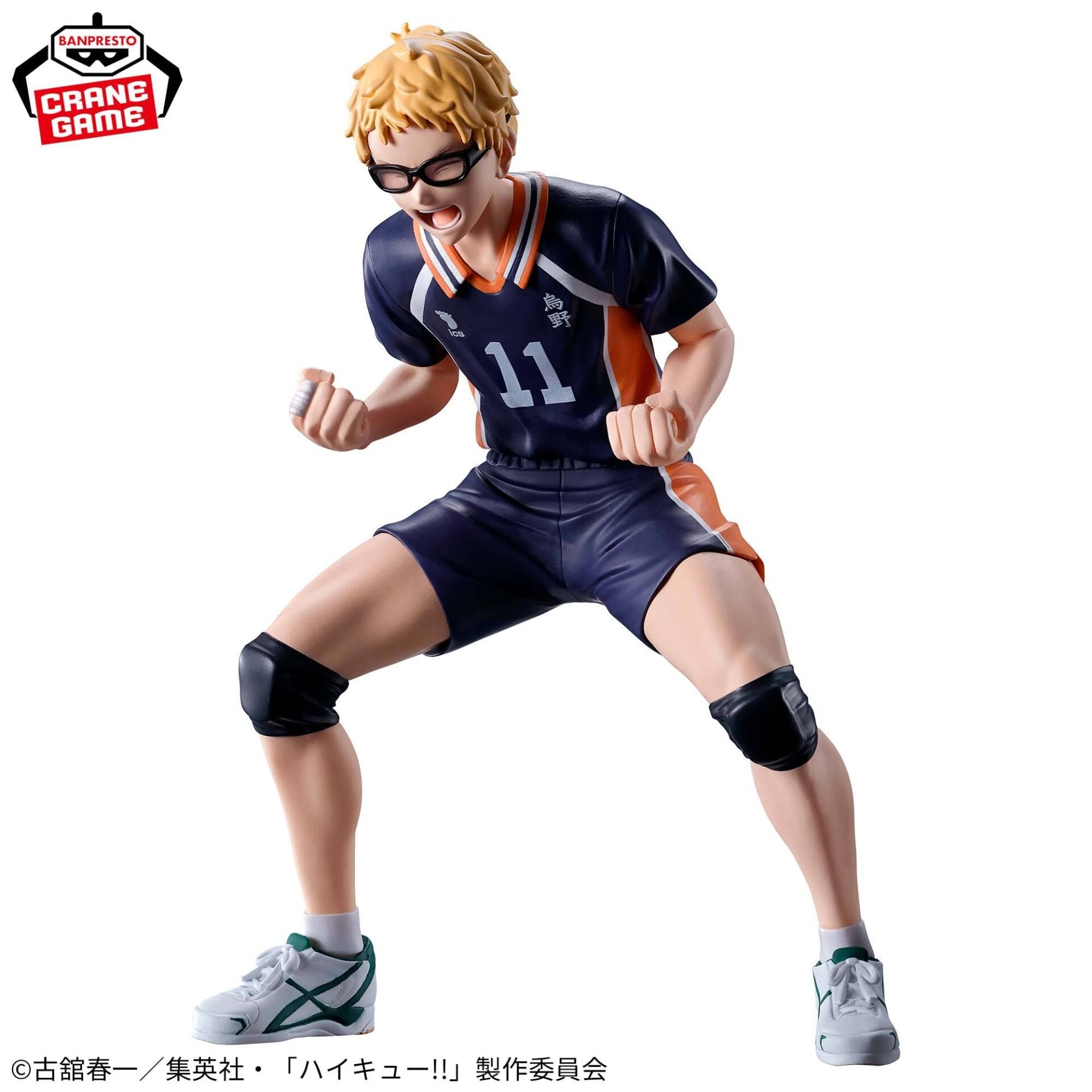 Haikyu!! - Tsukishima Kei - Figure