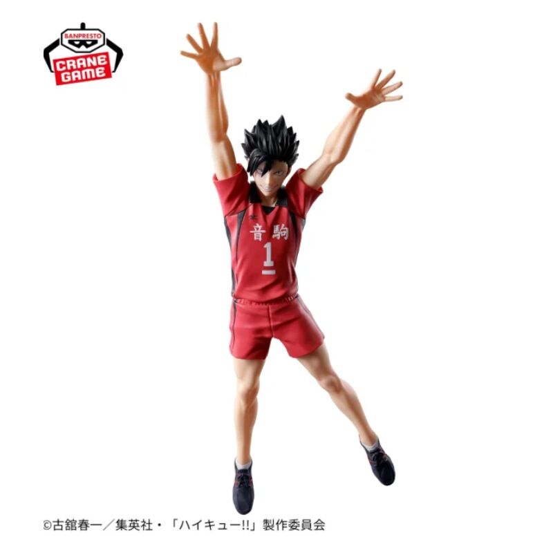 Haikyuu!! - Kuroo Tetsuro - Posing Figure