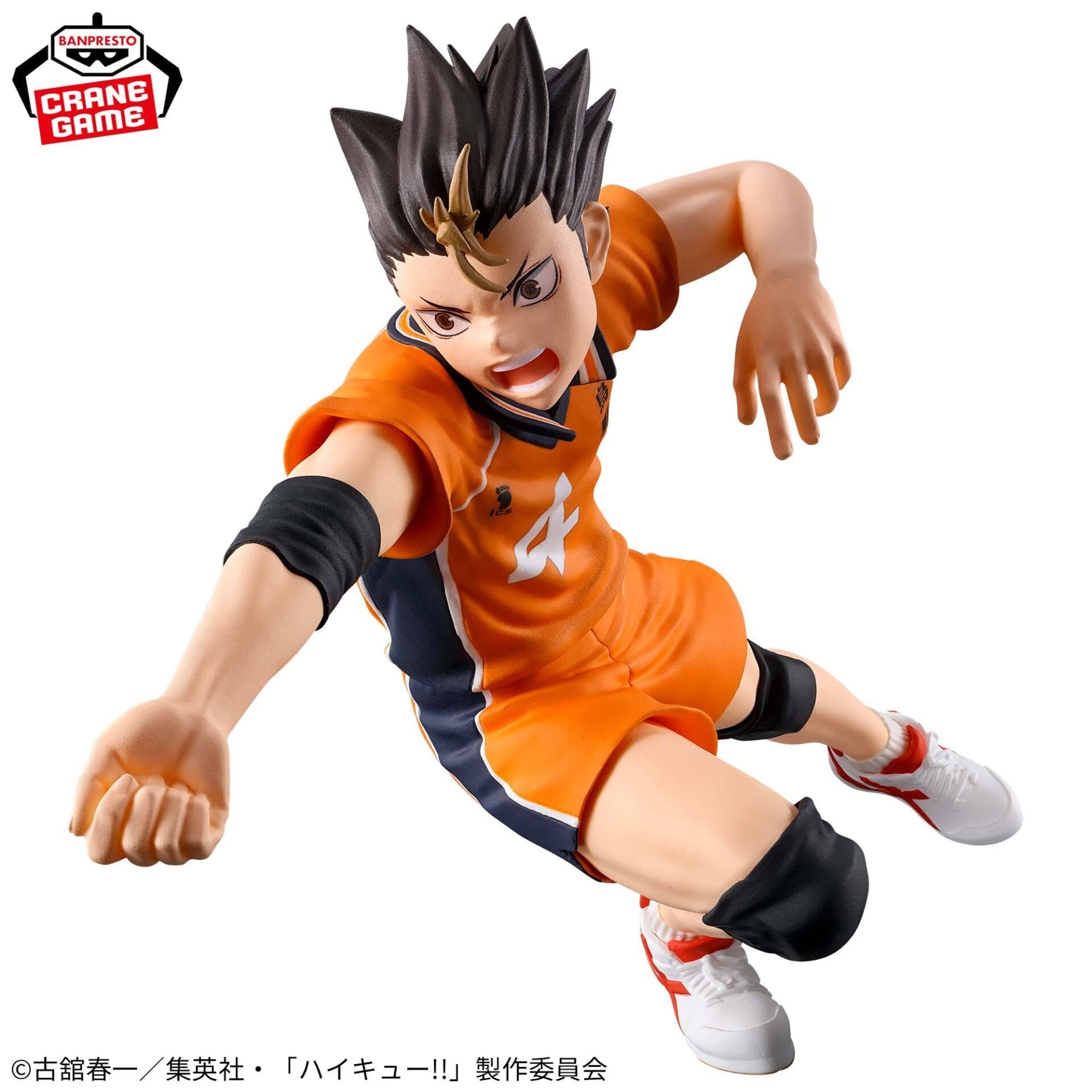 Haikyuu!! - Nishinoya Yū - Posing Figure