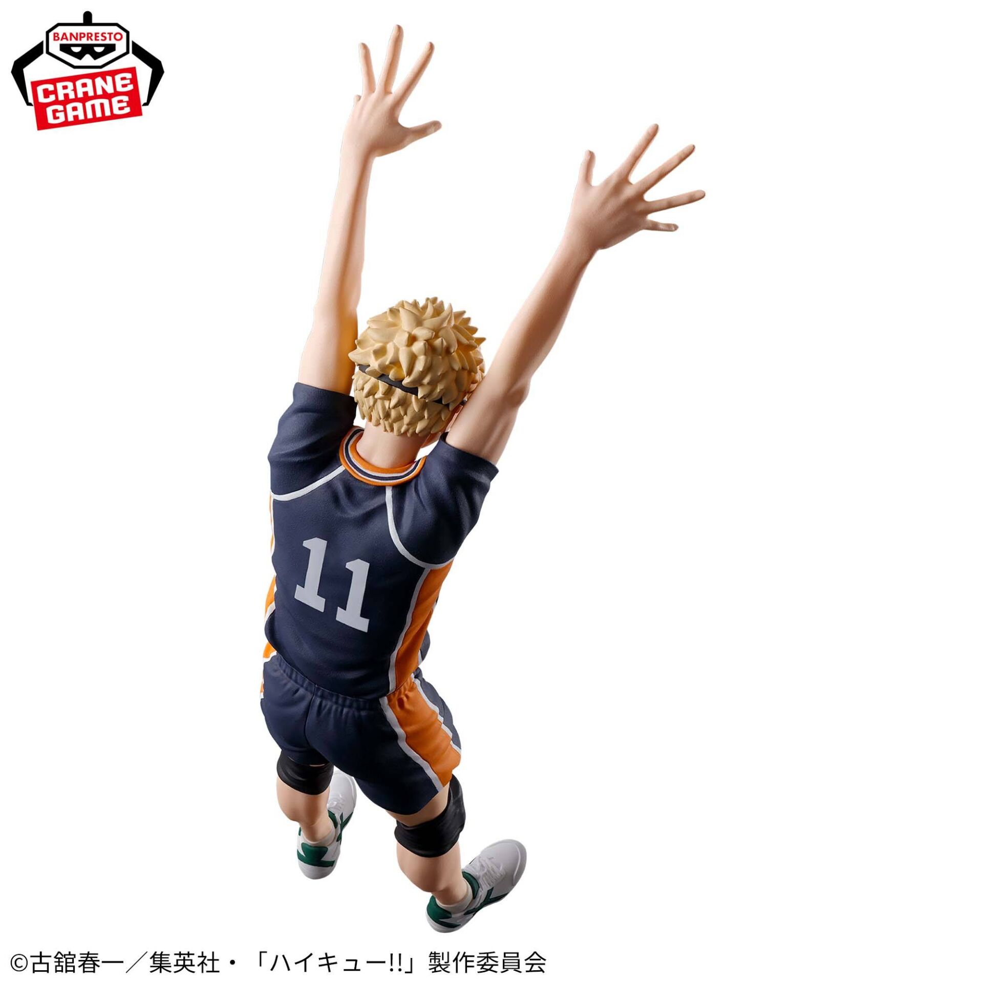Haikyuu!! - Tsukishima Kei - Posing Figure