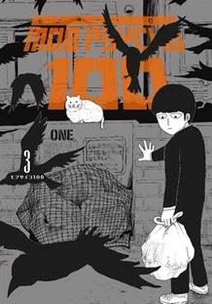 Mob Psycho 100 3.Cilt