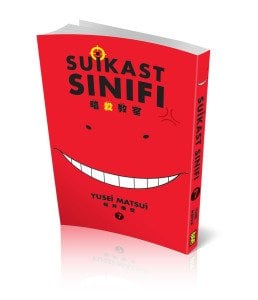 Suikast Sınıfı 7.Cilt