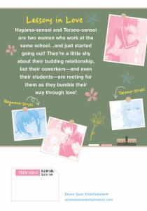 Our Teachers Are Dating! Vol. 1