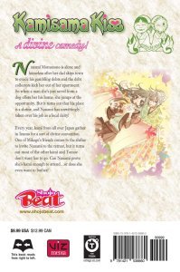 KAMISAMA   KISS   06