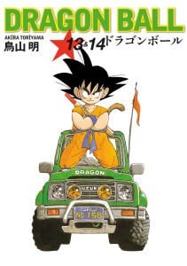 Dragon Ball 13&14.Cilt