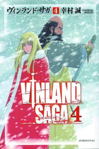 Vinland Saga, Book 2