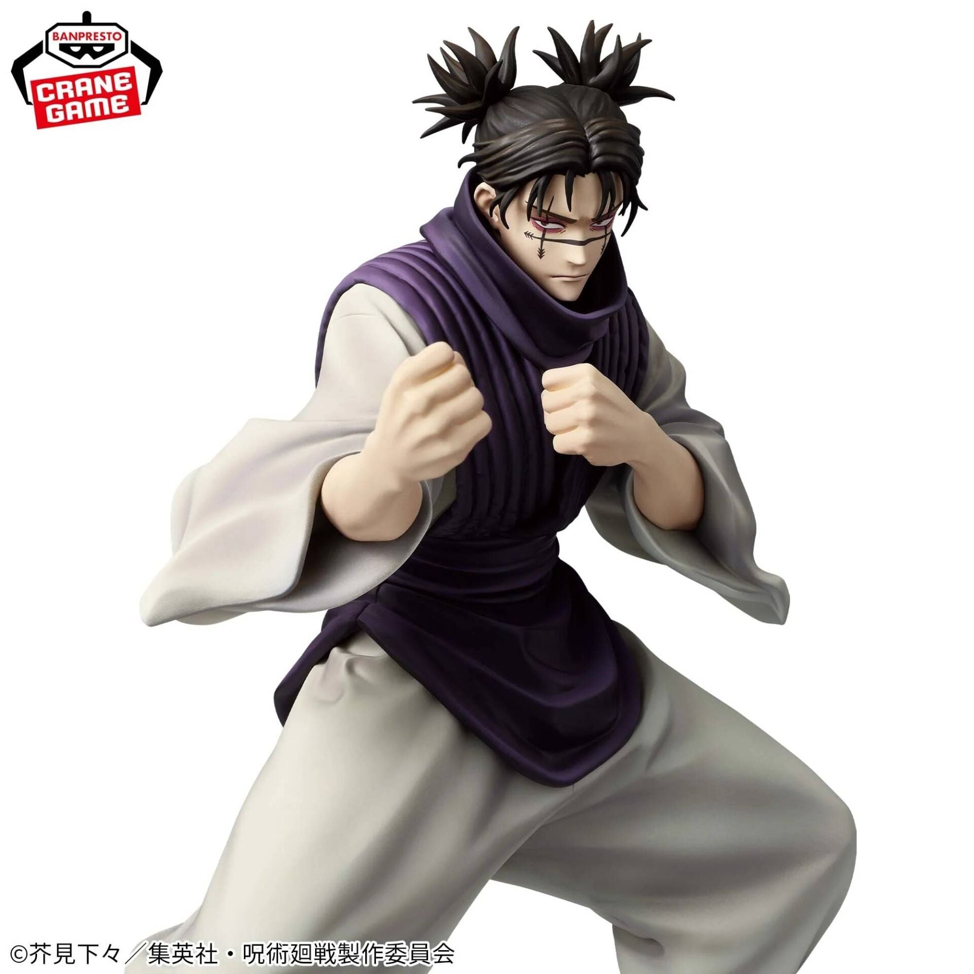 Jujutsu Kaisen - Choso - MAXIMATIC