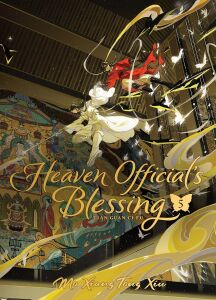 Heaven Official\'s Blessing: Tian Guan Ci Fu (Deluxe Hardcover Novel) Vol. 5