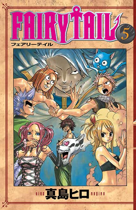Fairy Tail 5.Cilt