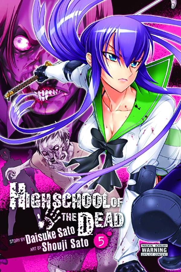 HIGH SCHOOL OF DEAD GN VOL 05