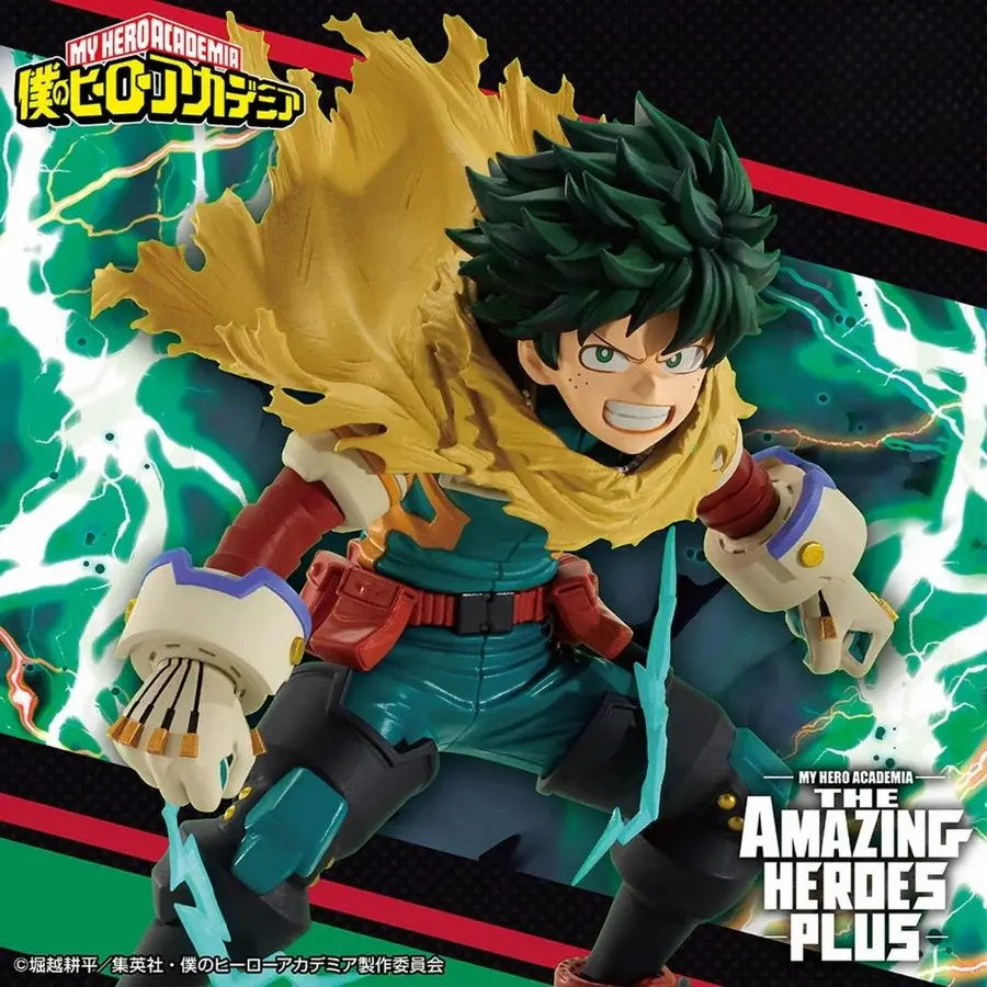 My Hero Academia - Midoriya Izuku - The Amazing Heroes Plus II