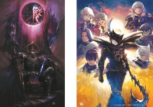Final Fantasy XIV: Endwalker -- The Art of Resurrection -Beyond the Veil-