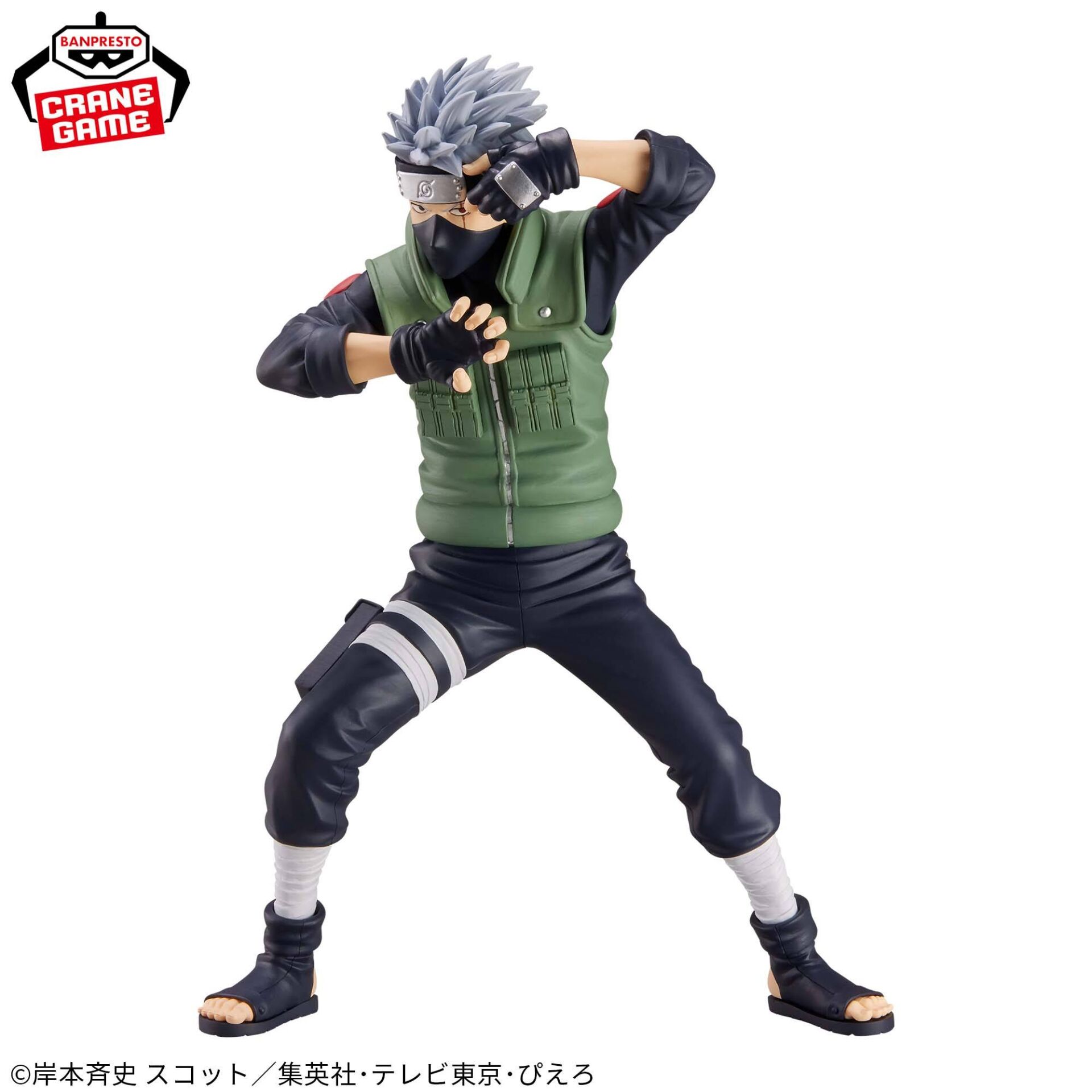 Naruto Shippuden - Hatake Kakashi - Grandista