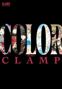 Clamp Official Artbook: Color Kuro