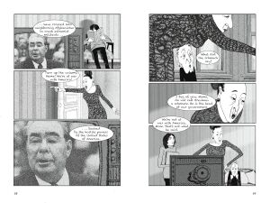 I Wish I Didn't Have to Tell You This: A Graphic Memoir