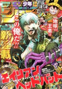 Weekly Shonen Jump 2026 No. 11