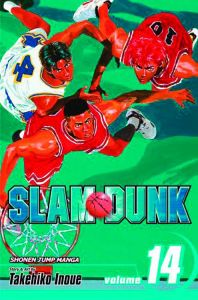 SLAM DUNK GN VOL 14
