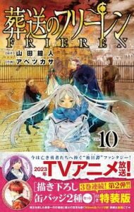 Frieren Beyond Journey's End Vol.10 Special Edition Manga+Can Badge x2
