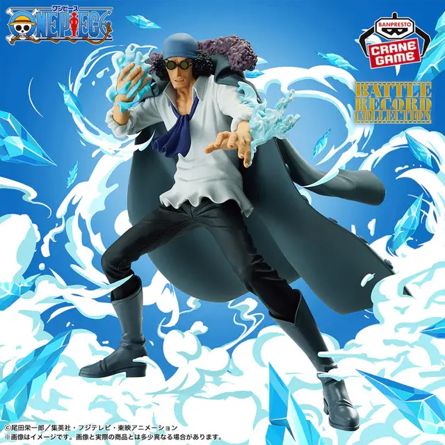 One Piece - Kuzan - Battle Record Collection