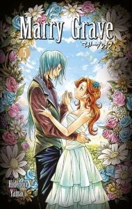 Marry Grave 5. Cilt