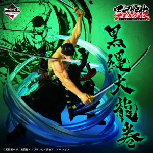 One Piece - Roronoa Zoro - Ichiban Kuji - Lineage of Artisans