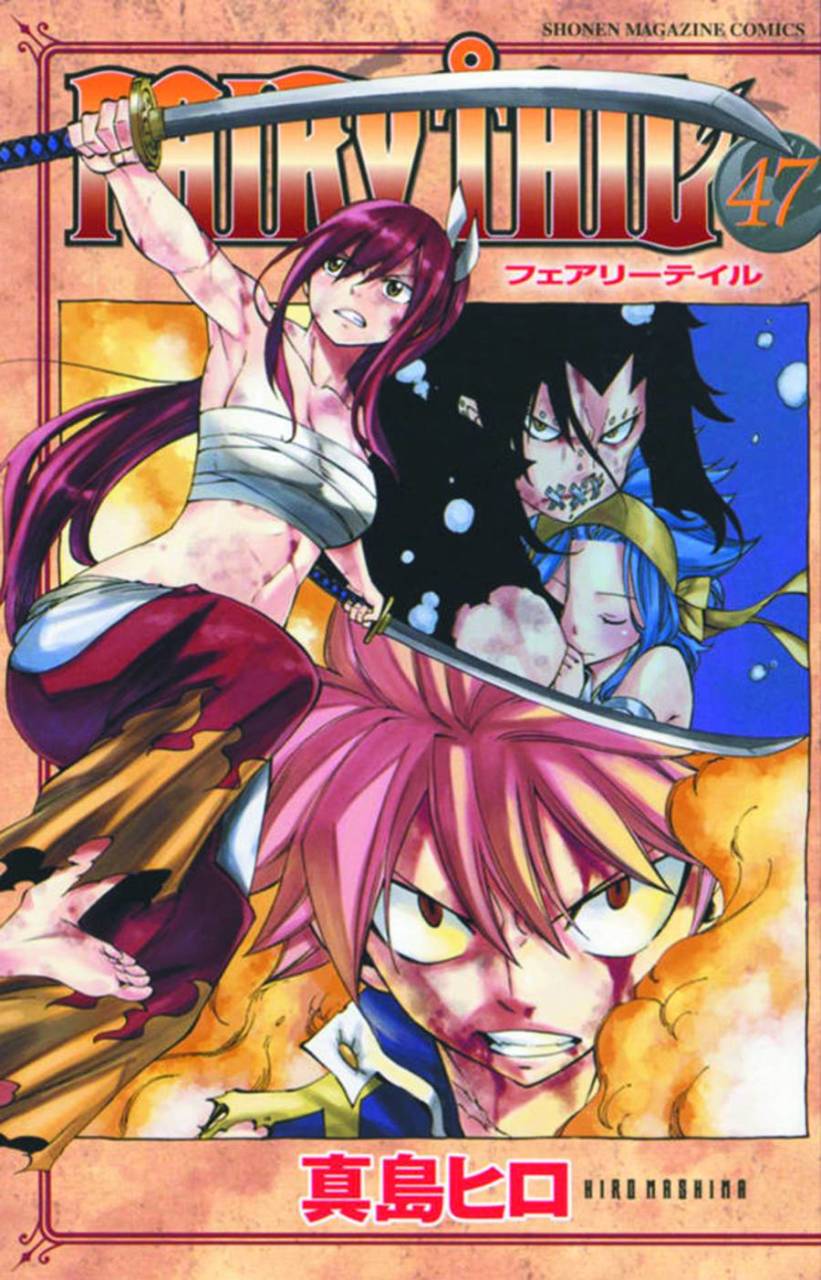FAIRY TAIL GN VOL 47