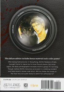 Finder Deluxe Edition: You're My Desire: Vol. 6