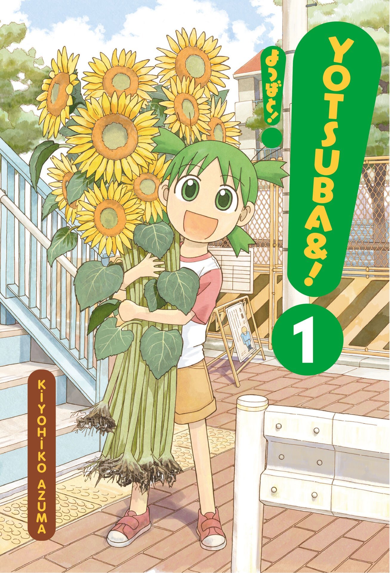 Yotsuba&! 1.Cilt