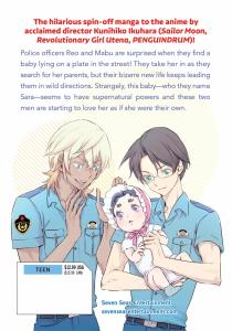 Sarazanmai: Reo and Mabu