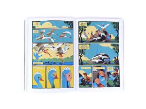 Gamayun Tales II: An anthology of modern Russian folk tales