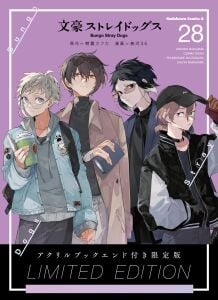 Bungo Stray Dogs 28 Limited Edition with Acrylic Bookends