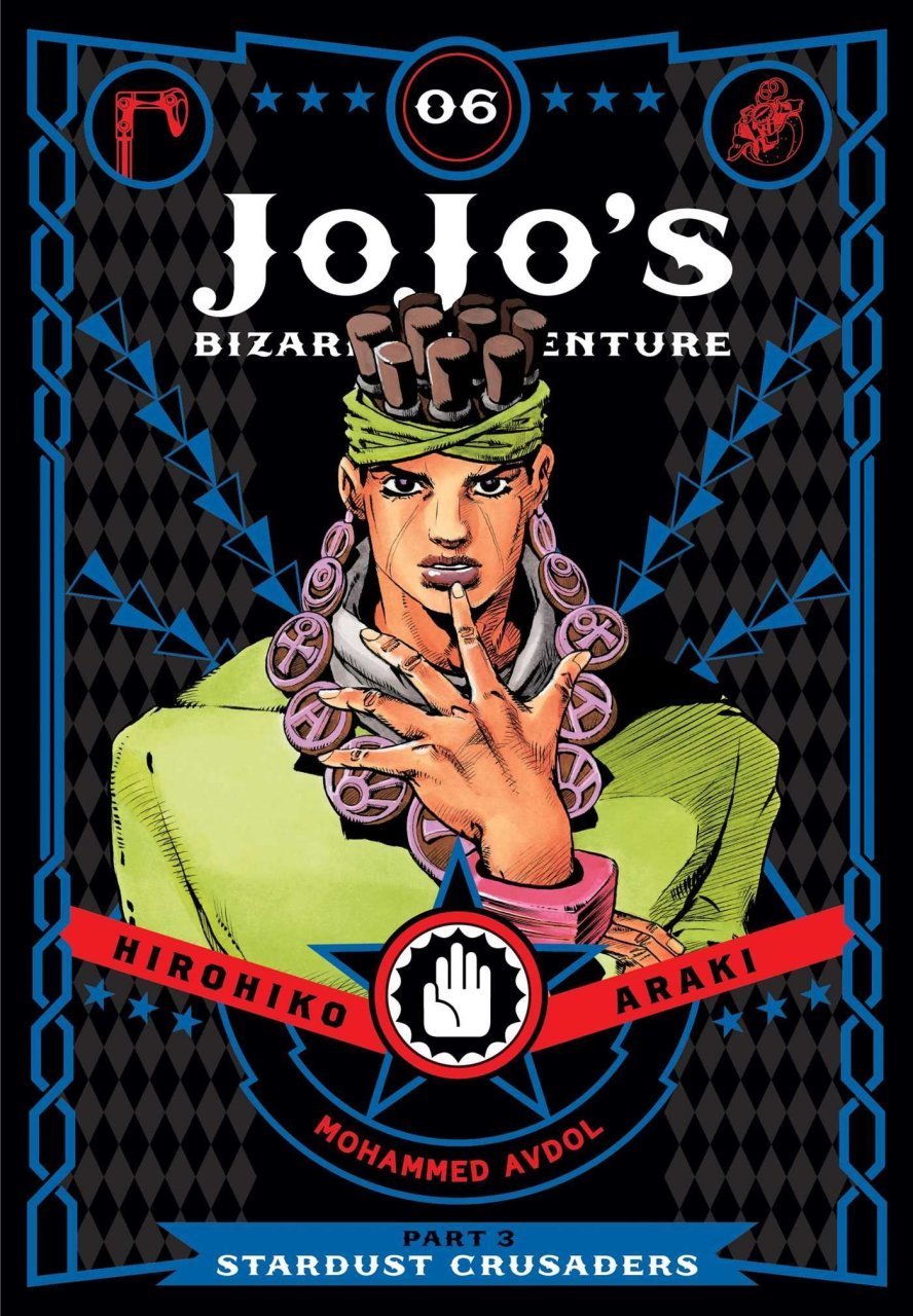 JoJo\'s Bizarre Adventure: Part 3--Stardust Crusaders, Vol. 6 HC
