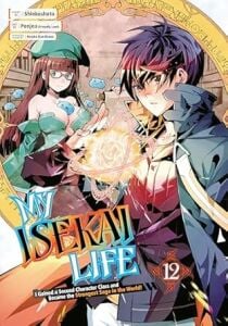 My Isekai Life 12: I Gained a Second Character Class and Became the Strongest Sage in the World!