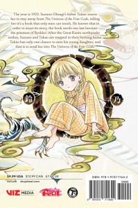 Fushigi Yûgi: Byakko Senki, Vol. 1