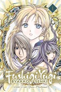 Fushigi Yûgi: Byakko Senki, Vol. 1