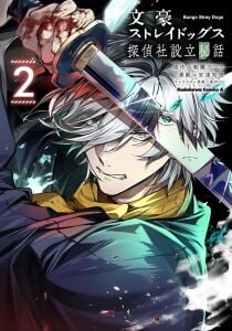 Bungo Stray Dogs The Untold Origins of the Detective Agency 2