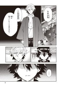 Bungo Stray Dogs The Untold Origins of the Detective Agency 2