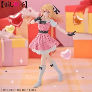 Oshi no Ko - Hoshino Ruby - Figure POP IN 2 ver.