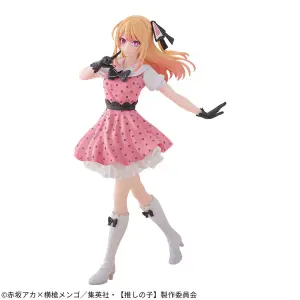 Oshi no Ko - Hoshino Ruby - Figure POP IN 2 ver.