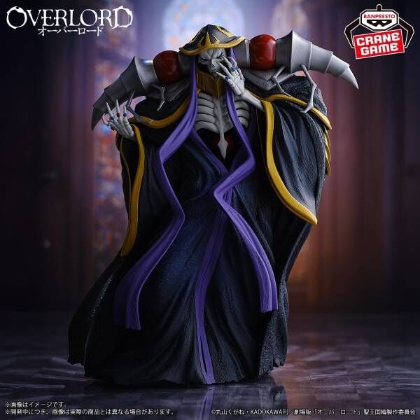 Overlord - Ainz Ooal Gown - Figure