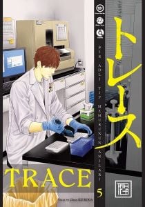 Trace 5. Cilt
